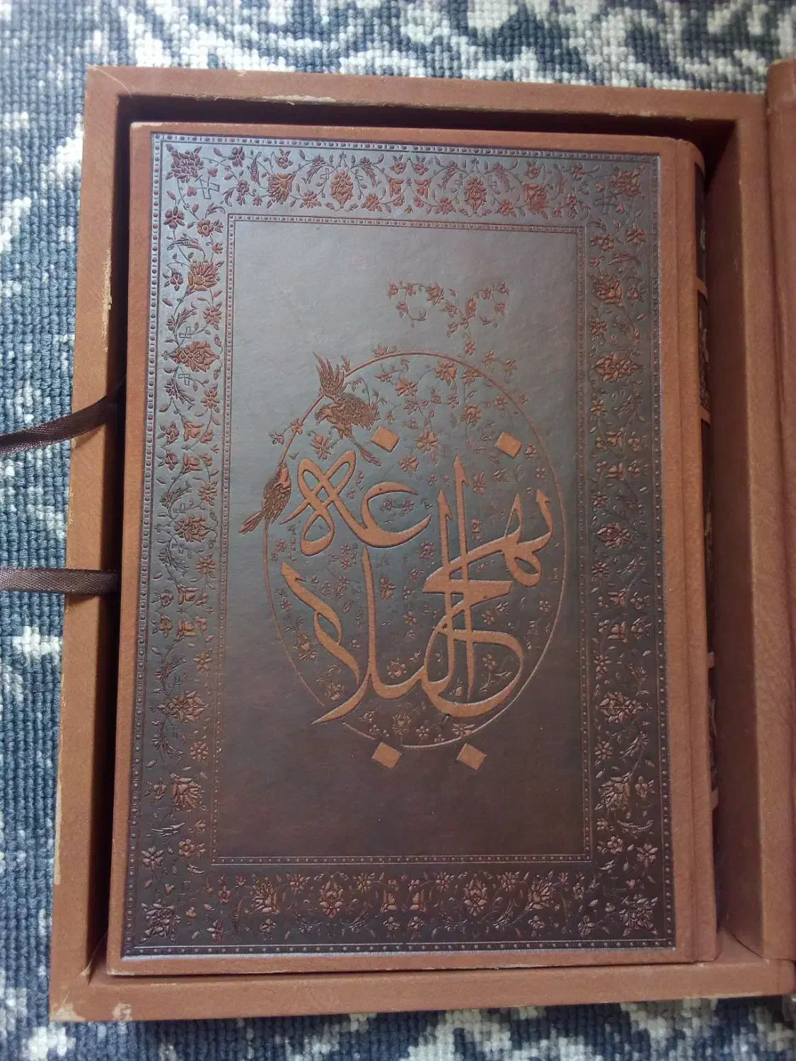 نهج‌البلاغه قدیمی درحد نو بسیار زیبا و جذاب|کتاب و مجله مذهبی|ورامین, ورامین|دیوار