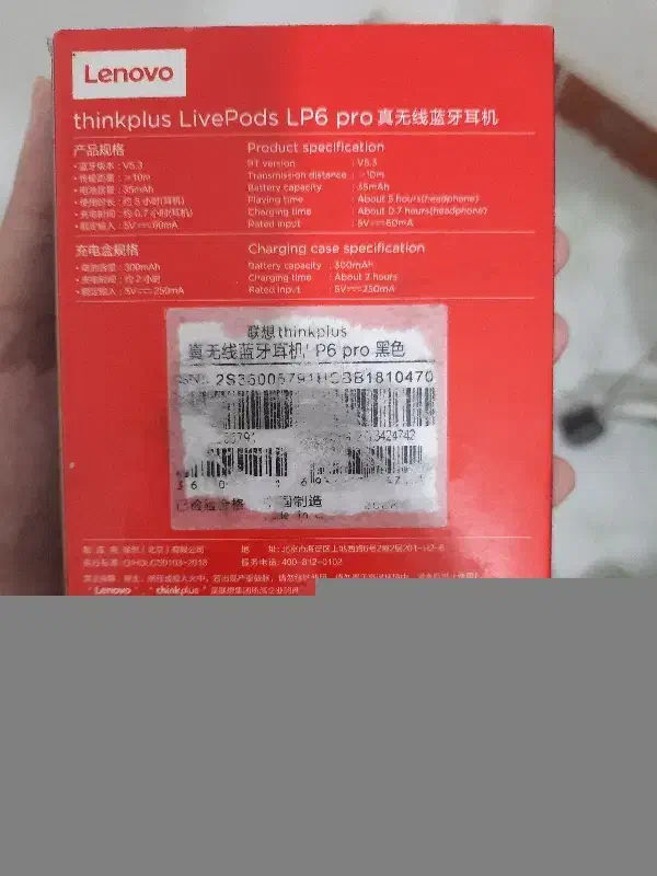 ایرپاد مدل Lenovo|لوازم جانبی موبایل و تبلت|تربت جام, نظامی|دیوار