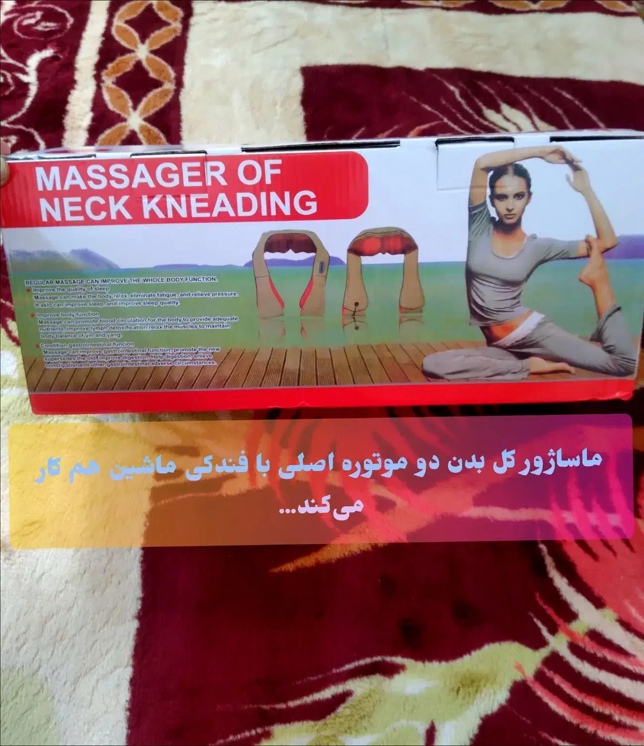 ماساژور بدن دو موتوره اصلی زیر قیمت بازار|پزشکی|کرمانشاه, |دیوار