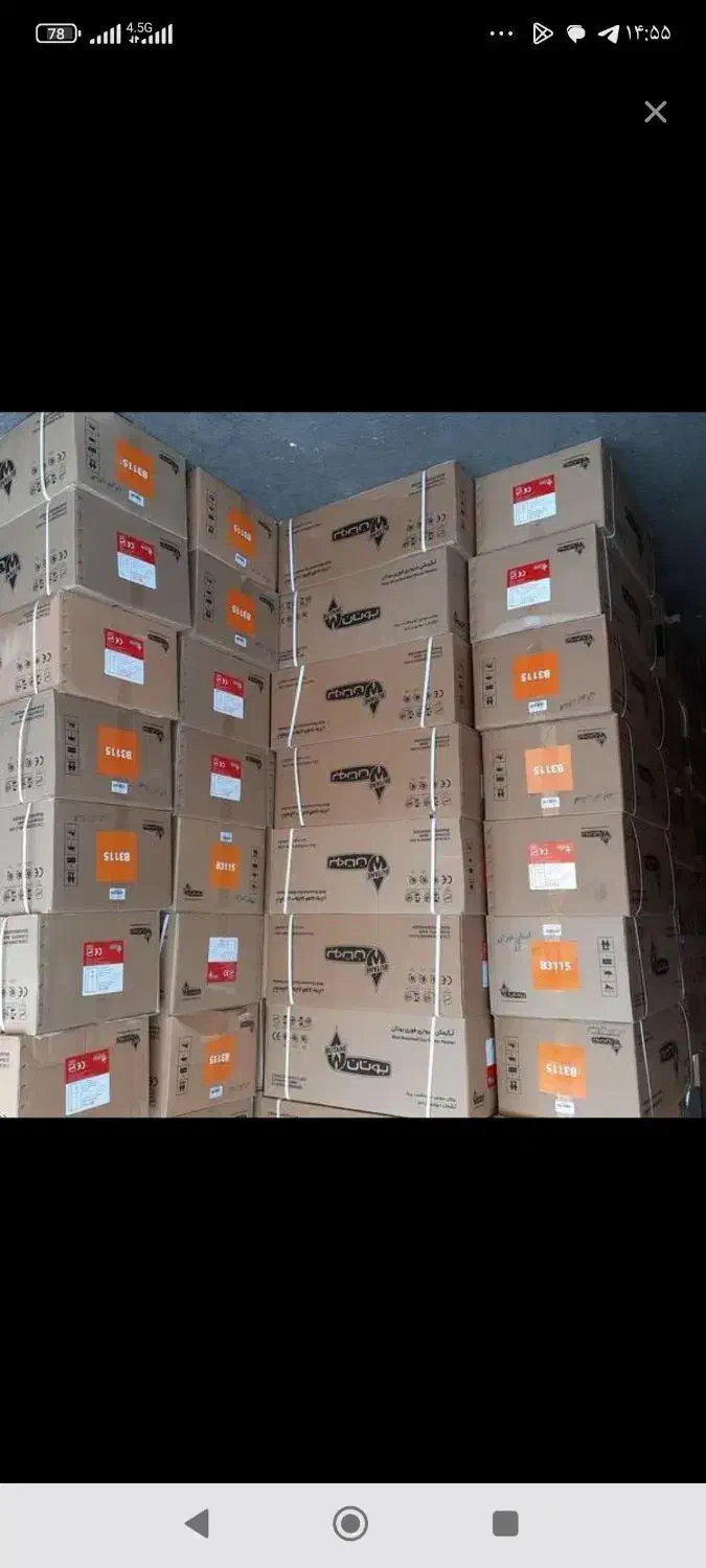 آبگرمکن دیواری بوتان در انواع سایز و مدل|آبگرمکن، پکیج، شوفاژ|سردشت, |دیوار