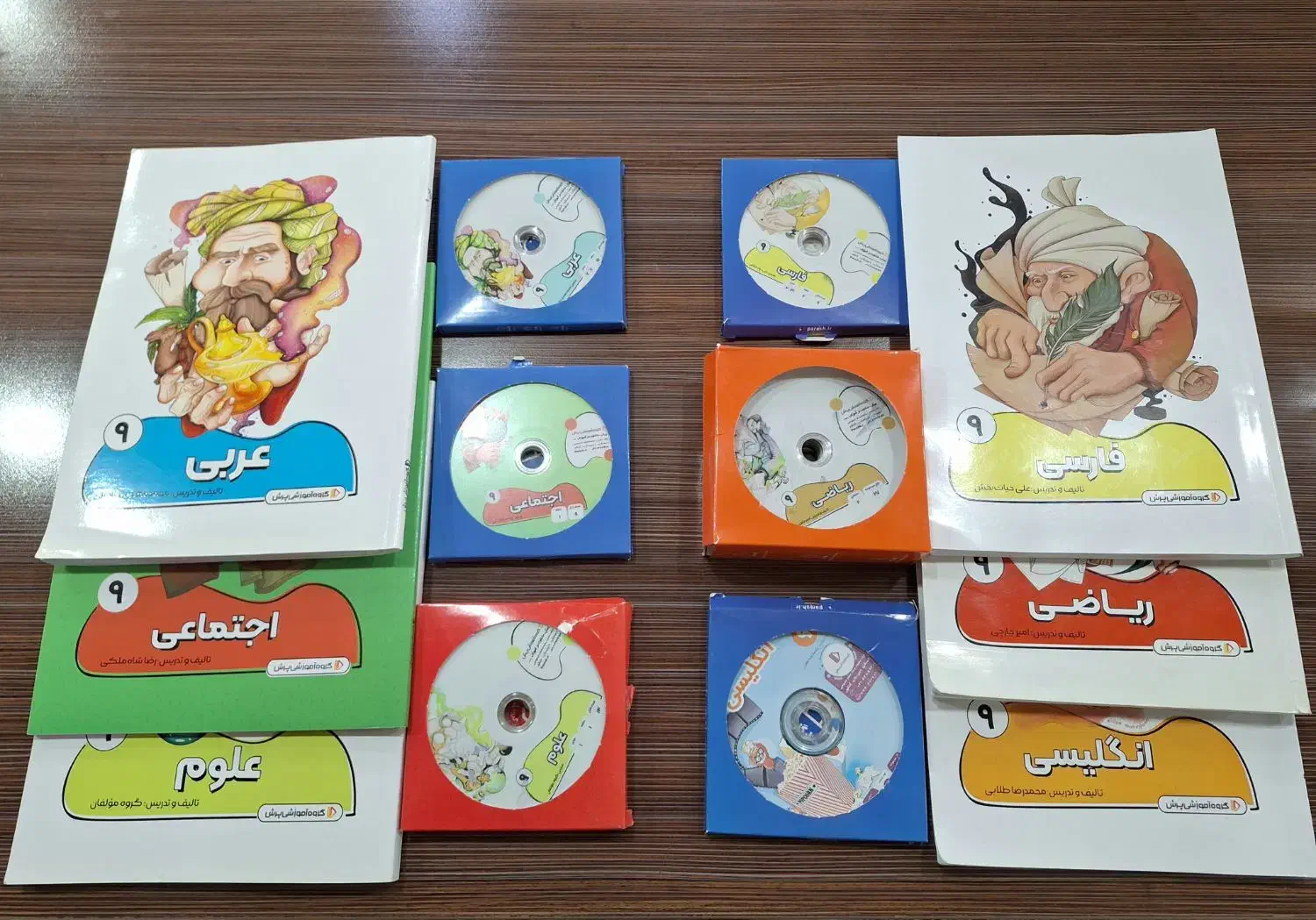 بسته ی معلم خصوصی پرش(پایه ی نهم)|کتاب و مجله آموزشی|پردیس, فاز ۱|دیوار