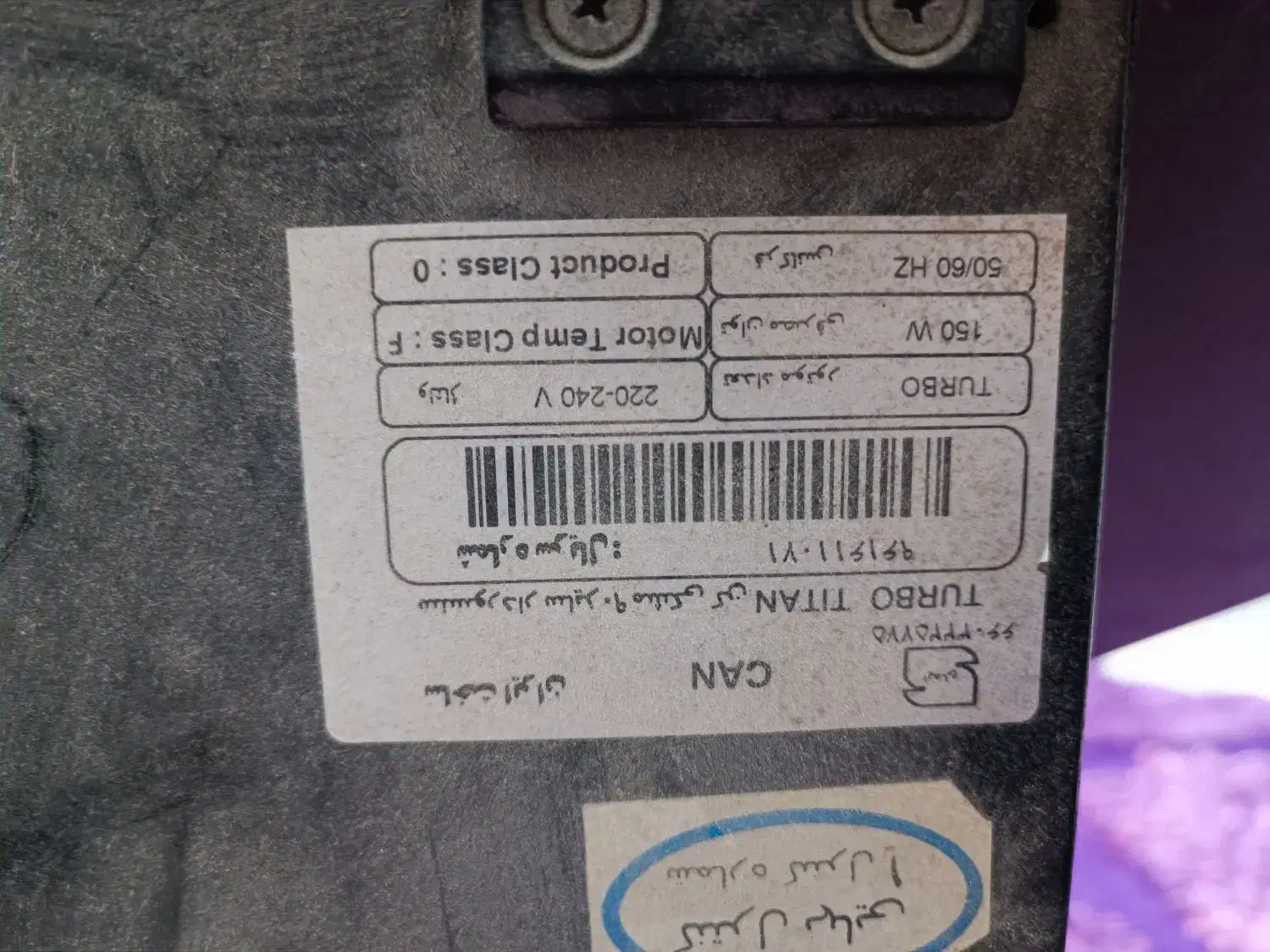 هود کن مدل تایتان|هود|قرچک, شهرک طلائیه|دیوار