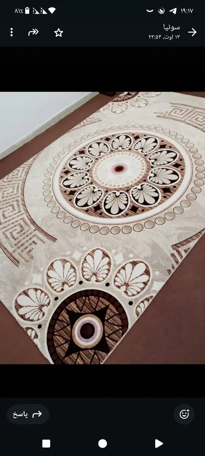 فروش فرش  دو در سه|فرش|مهاباد (آذربایجان غربی), |دیوار