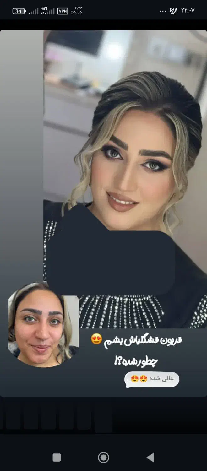 تخفیفویژه آموزش ومیکاپ وشنیون همراهی وعروس|خدمات آرایشگری و زیبایی|سبزوار, فقیه سبزواری|دیوار