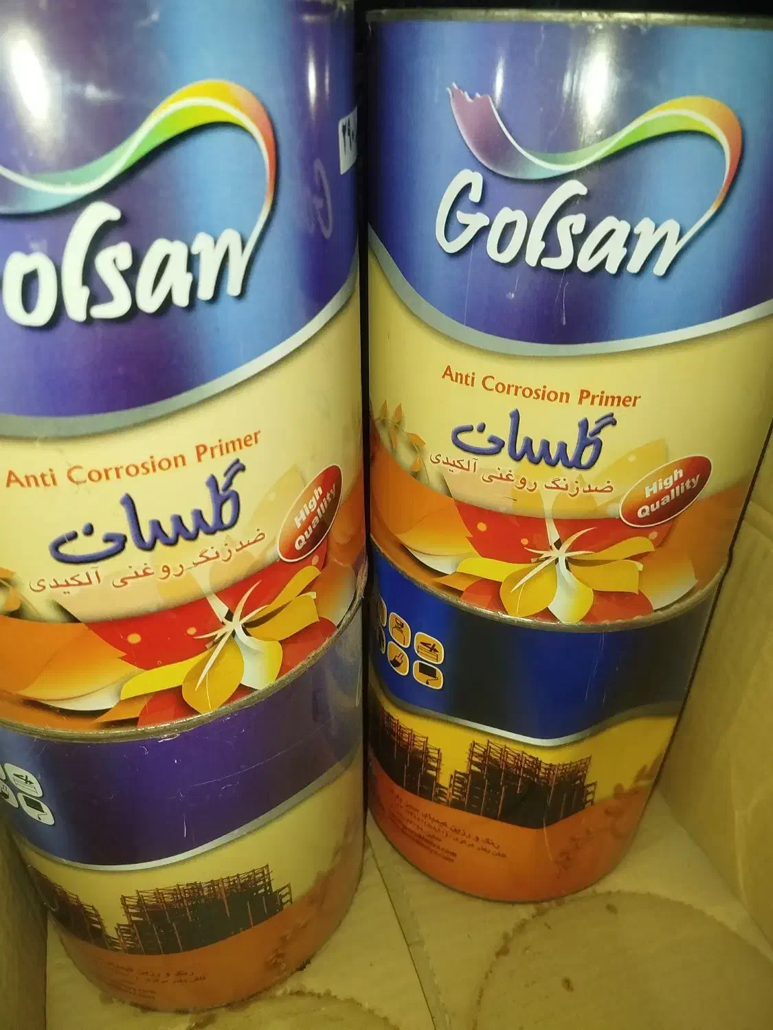 10عددقوطی رنگ چهارکیلوی نیم زیر قیمت بازار|مصالح و تجهیزات ساختمان|گنبد کاووس, |دیوار