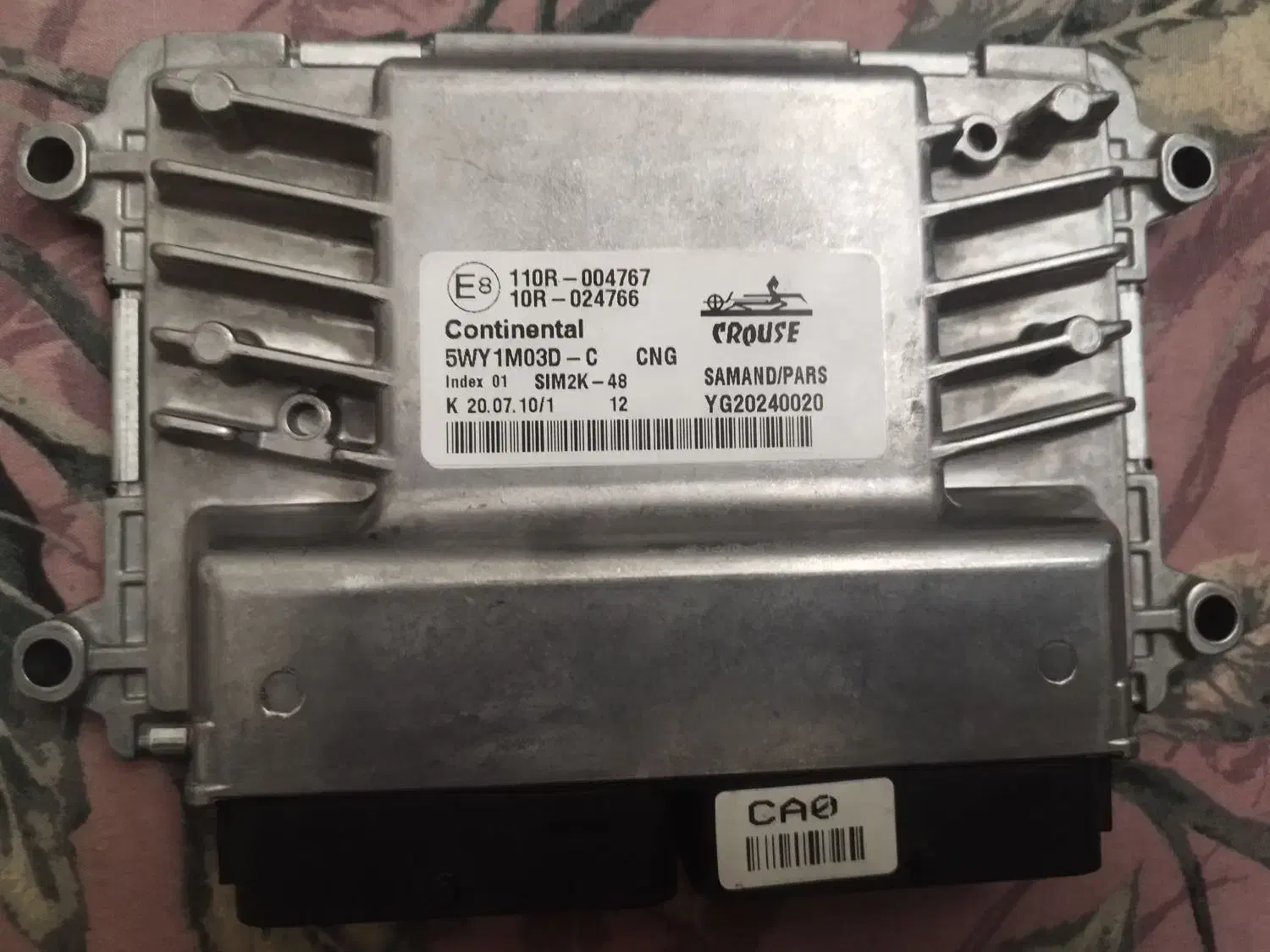 کامپیوتر ‌پژو 405دوگانه کارخانه|قطعات یدکی و لوازم جانبی|بیرجند, |دیوار