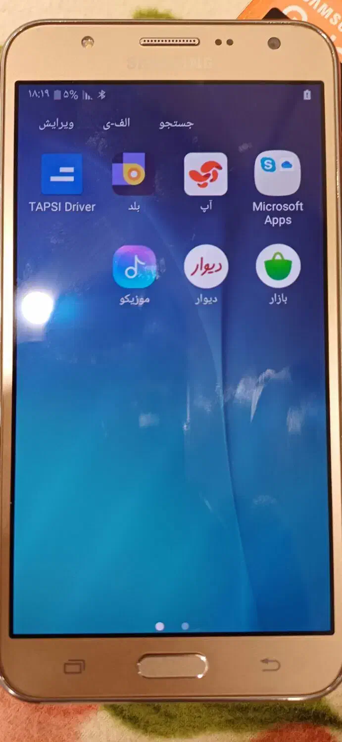 گوشی فوری فوروشی|موبایل|تهران, سبلان (لشگر)|دیوار