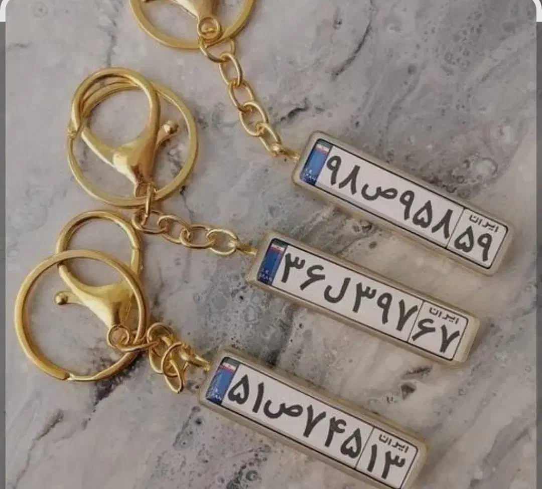 انواع پلاک ها تسبیح کارهای رزین|بدلیجات|کوهدشت, |دیوار