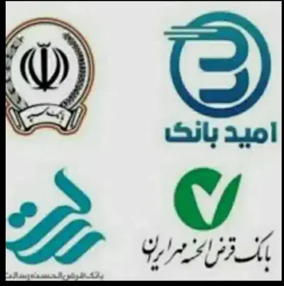 فروش وام بانک سپه و ملی|خدمات مالی، حسابداری، بیمه|شیراز, زرهی|دیوار