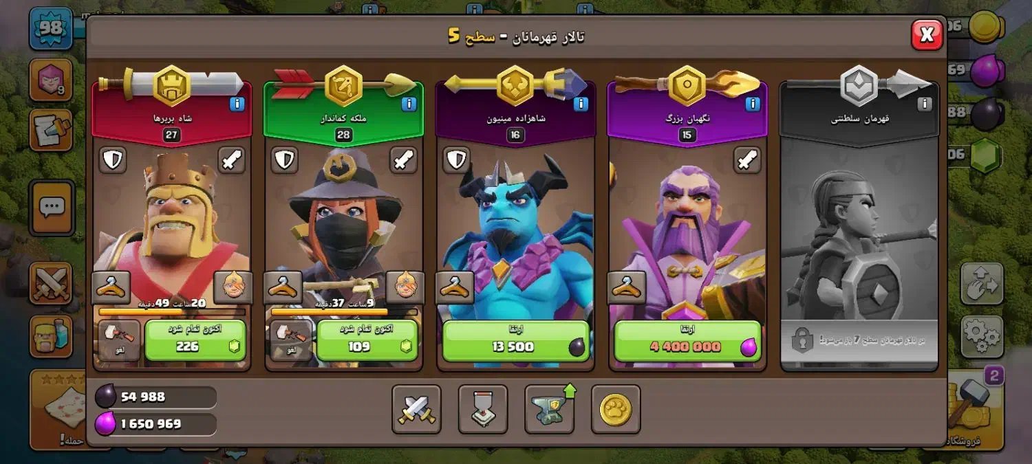 کلش|کنسول، بازی ویدئویی و آنلاین|فولادشهر, مسکن مهر فولادشهر|دیوار