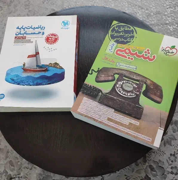 کتاب تست ریاضی و تجربی|کتاب و مجله ادبی|شیراز, فرگاز|دیوار