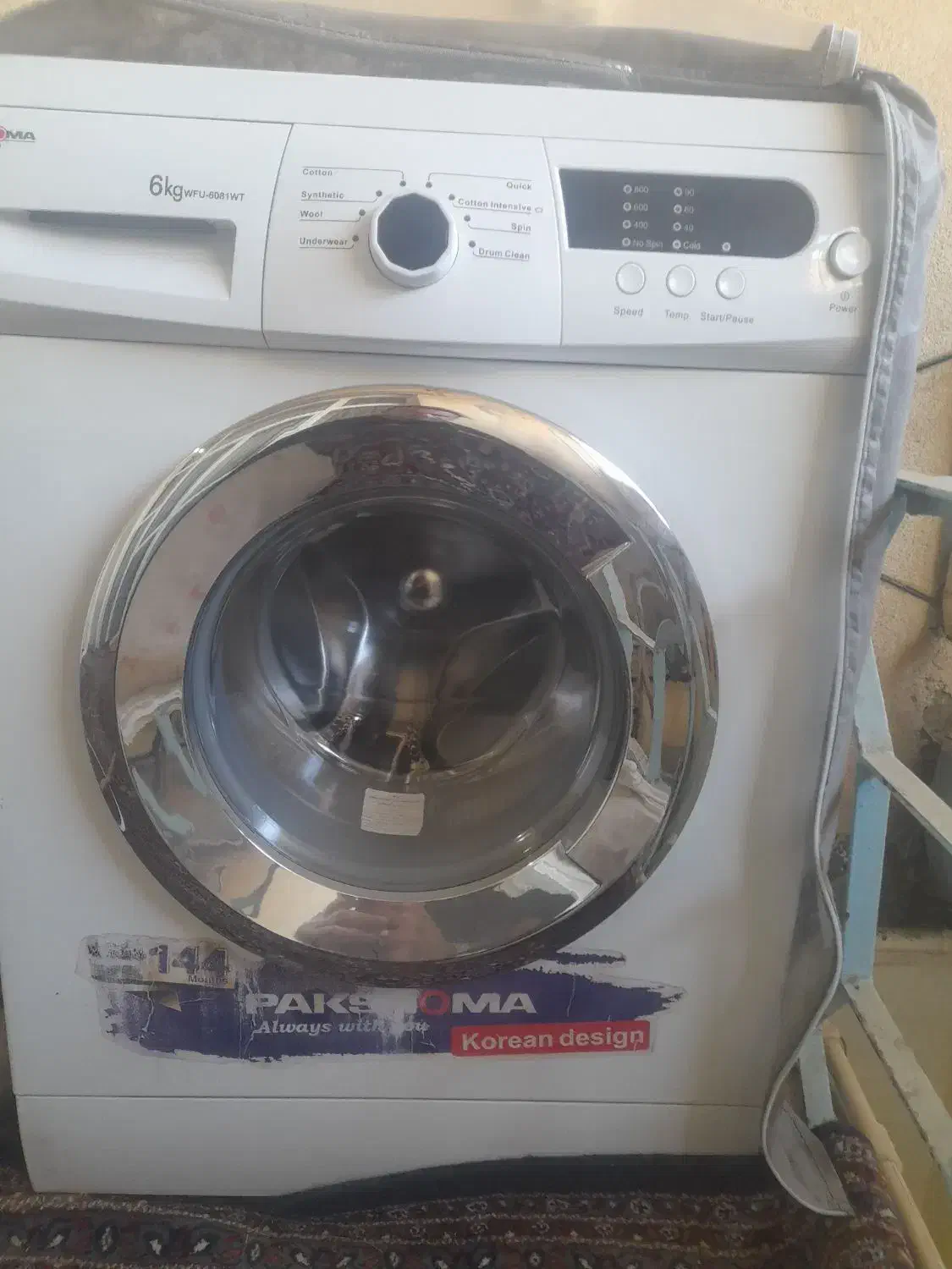 لباس شویی|ماشین لباسشویی و خشککن لباس|سنندج, |دیوار