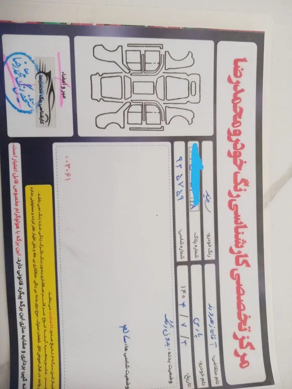 پژوپارس XU7P1401|خودرو سواری و وانت|ملایر, |دیوار