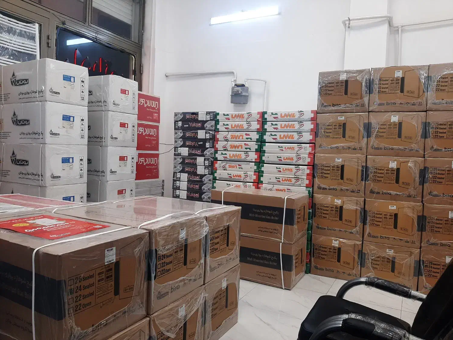 پکیج ایمرگاز|آبگرمکن، پکیج، شوفاژ|اردبیل, |دیوار