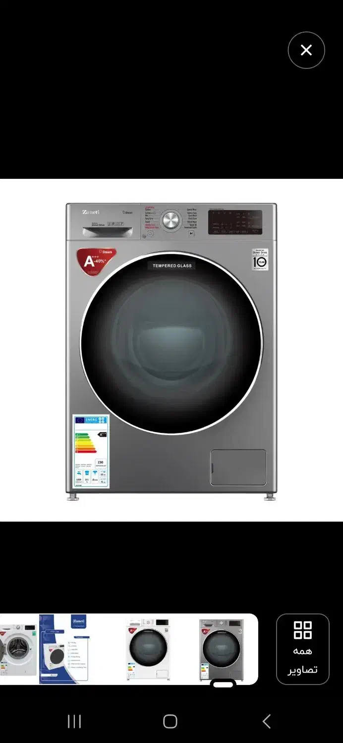 لباسشویی 10.5کیلو برند زانتی 2025|ماشین لباسشویی و خشک‌کن لباس|ارومیه, |دیوار