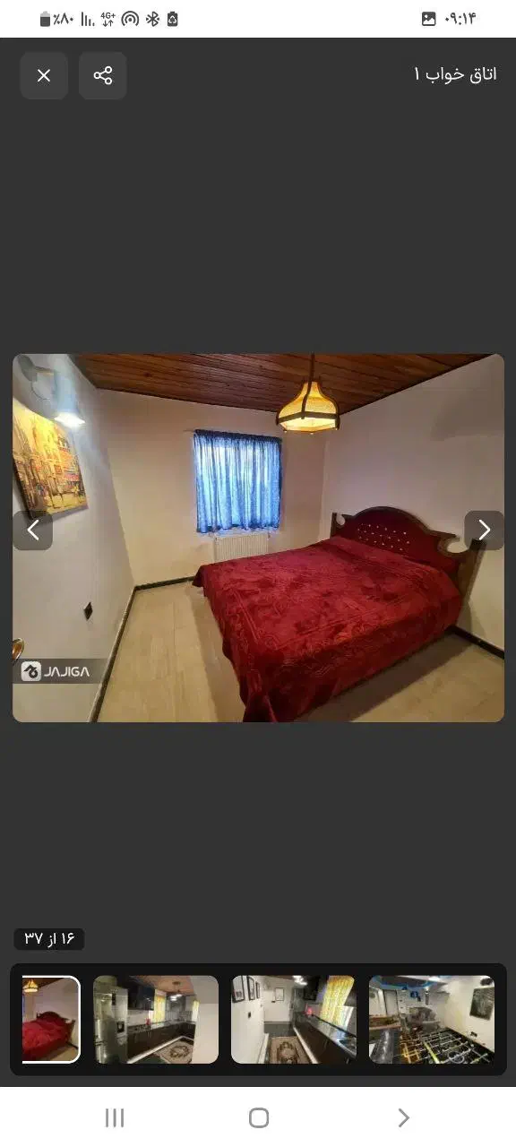 نظافت|استخدام سرایداری و نظافت|رامجین, |دیوار