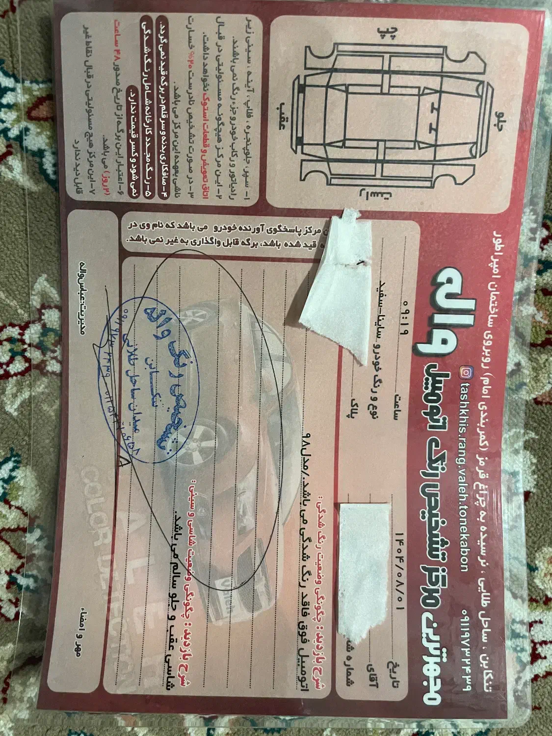 ساینا مدل ۹۸|خودرو سواری و وانت|تنکابن, |دیوار