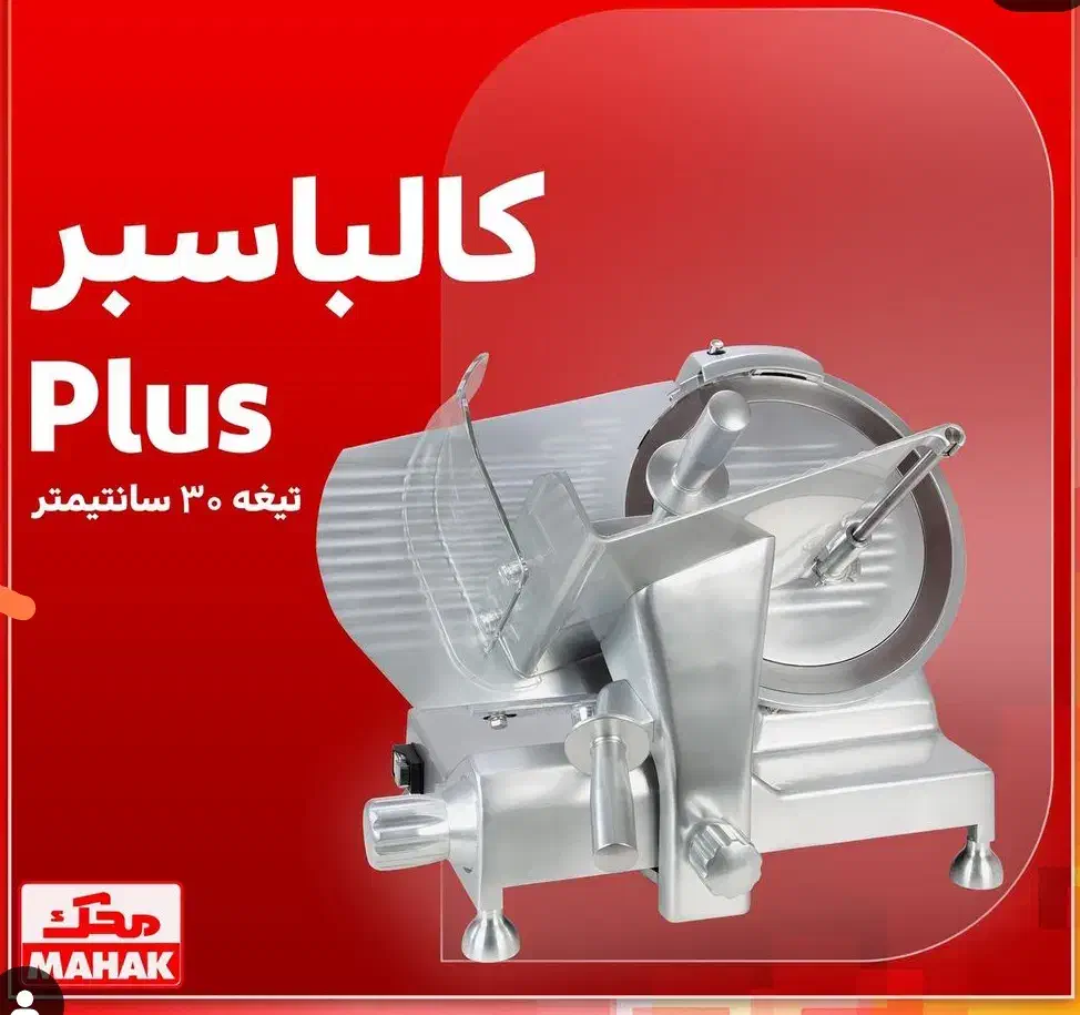 محصولات کامل ترازو محک و جک پارکینگی و باسکول|فروشگاه و مغازه|کرج, گلشهر|دیوار
