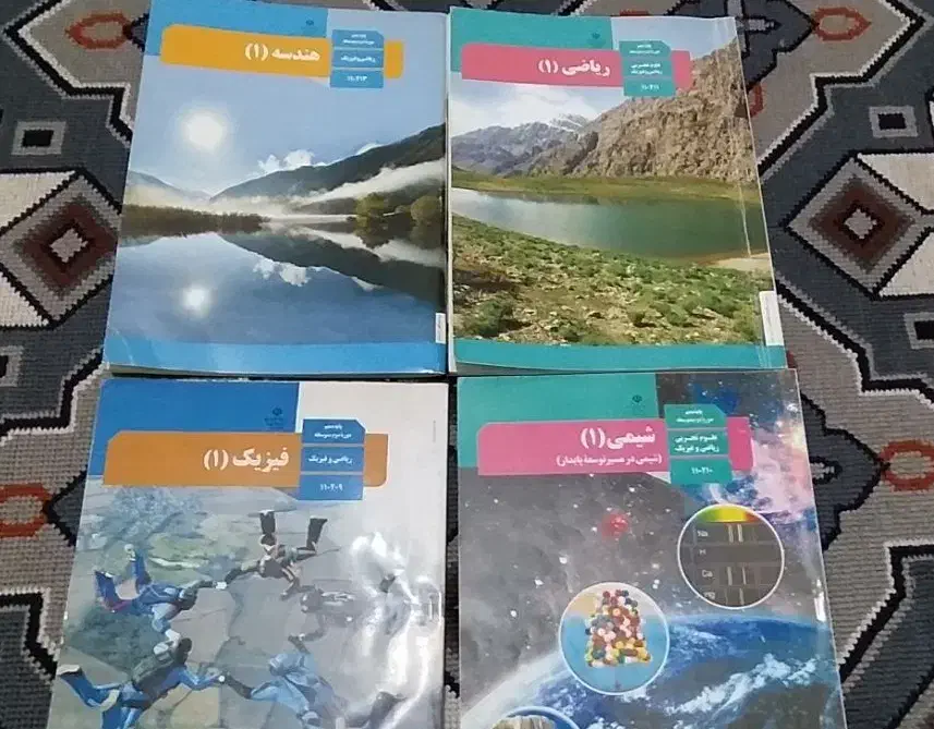 کتاب درسی رشته ریاضی دوازدهم یازدهم دهم|کتاب و مجله آموزشی|قم, زاویه|دیوار