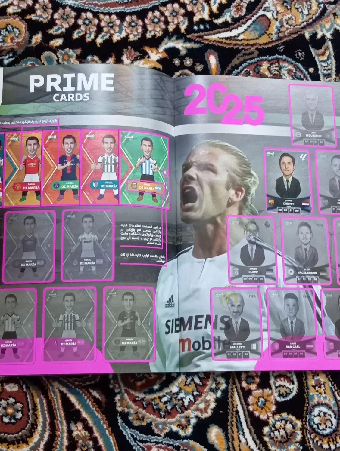 کیمدی|اسباببازی|اندیمشک, |دیوار