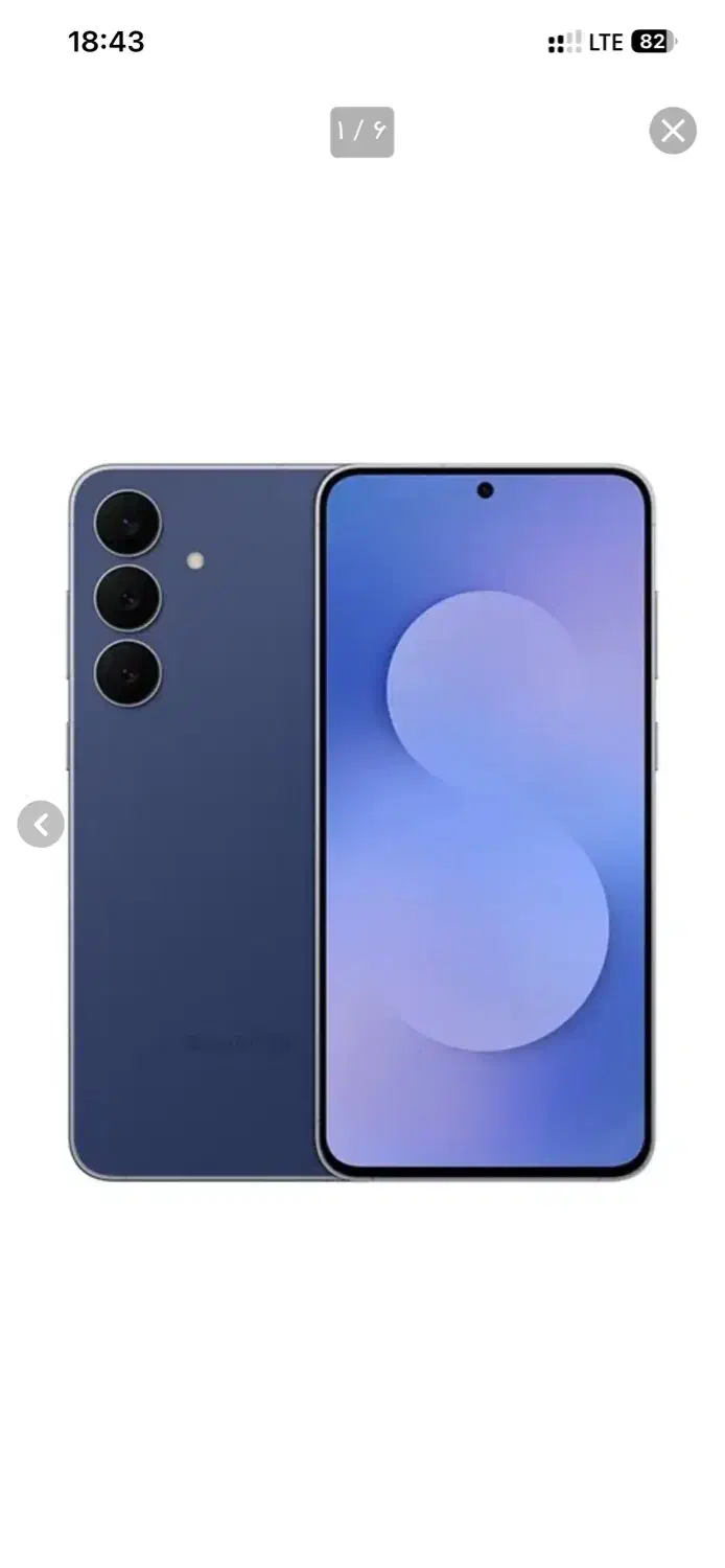 s25|موبایل|یزد, |دیوار