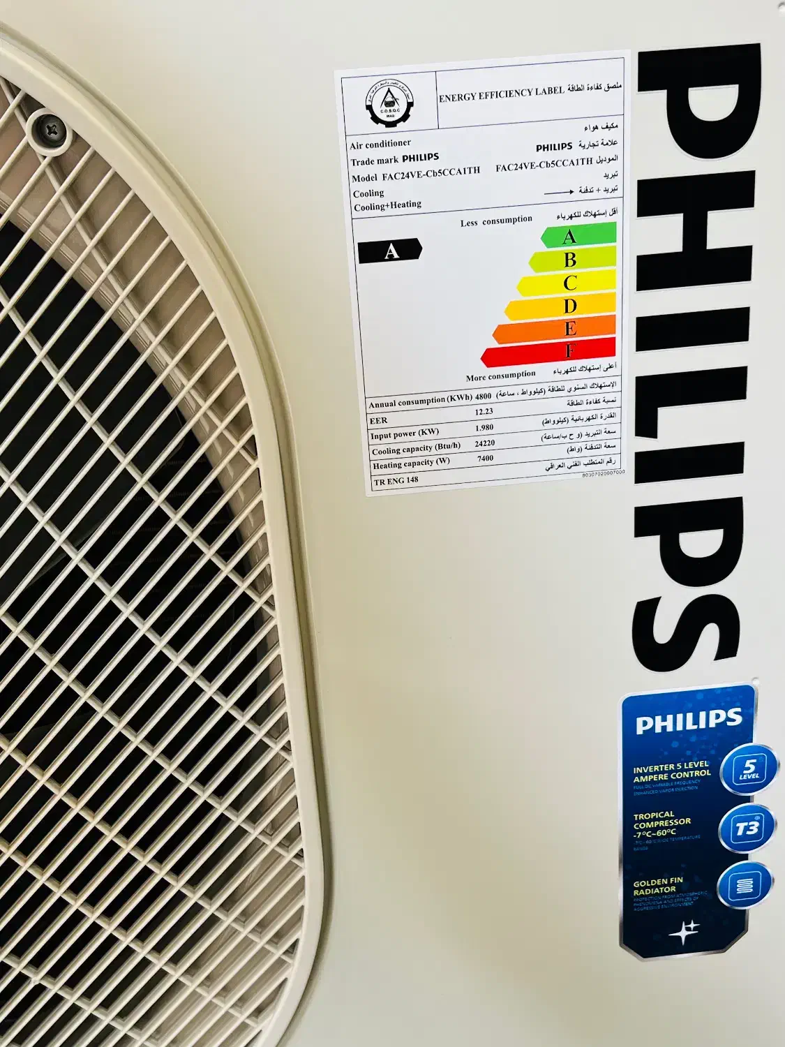 کولر فیلیپس|کولر گازی و فن‌کوئل|تالش, هشتپر|دیوار