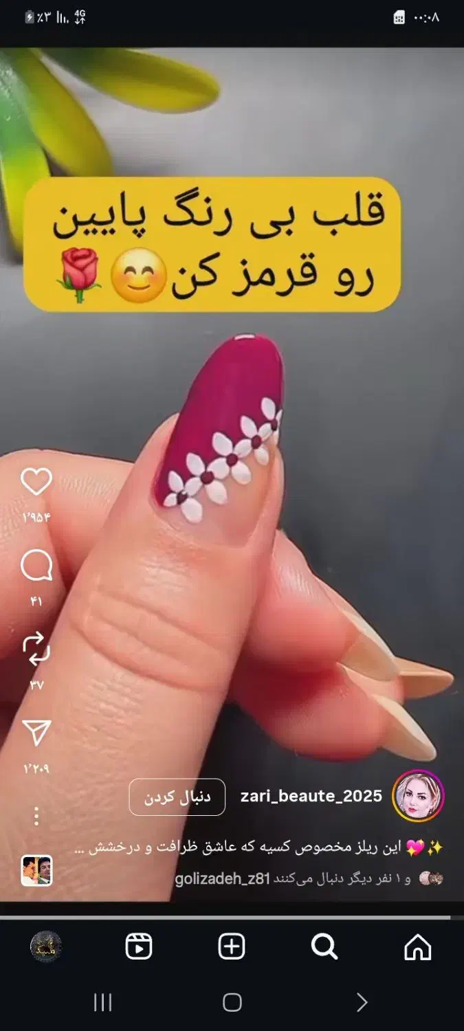 یک مغازه آرایشگری زنانه اجاره داده میشود|آرایشگاه و سالن‌های زیبایی|خوی, |دیوار