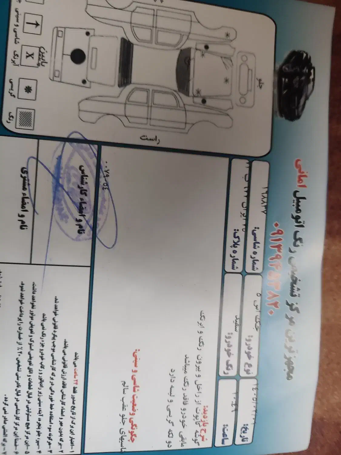 جک s5|خودرو سواری و وانت|سیرجان, |دیوار