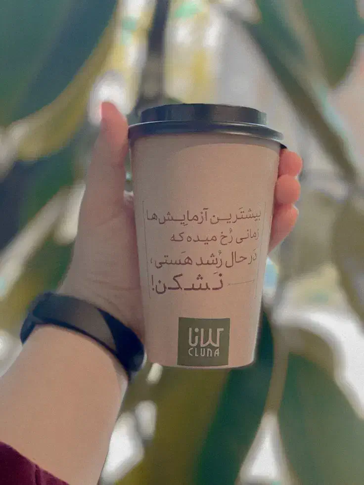 لیوان کاغذی تیلیغاتی|ظروف نگهدارنده، پلاستیکی، یکبارمصرف|شهریار, شهریار|دیوار