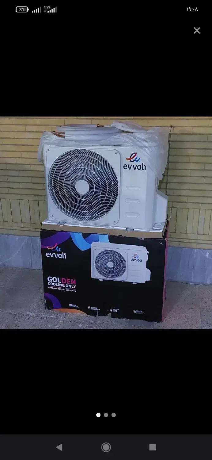 کولرگازی ایوولی ۲۴ هزار موتور سنگین|کولر گازی و فنکوئل|قدس, شهرقدس|دیوار