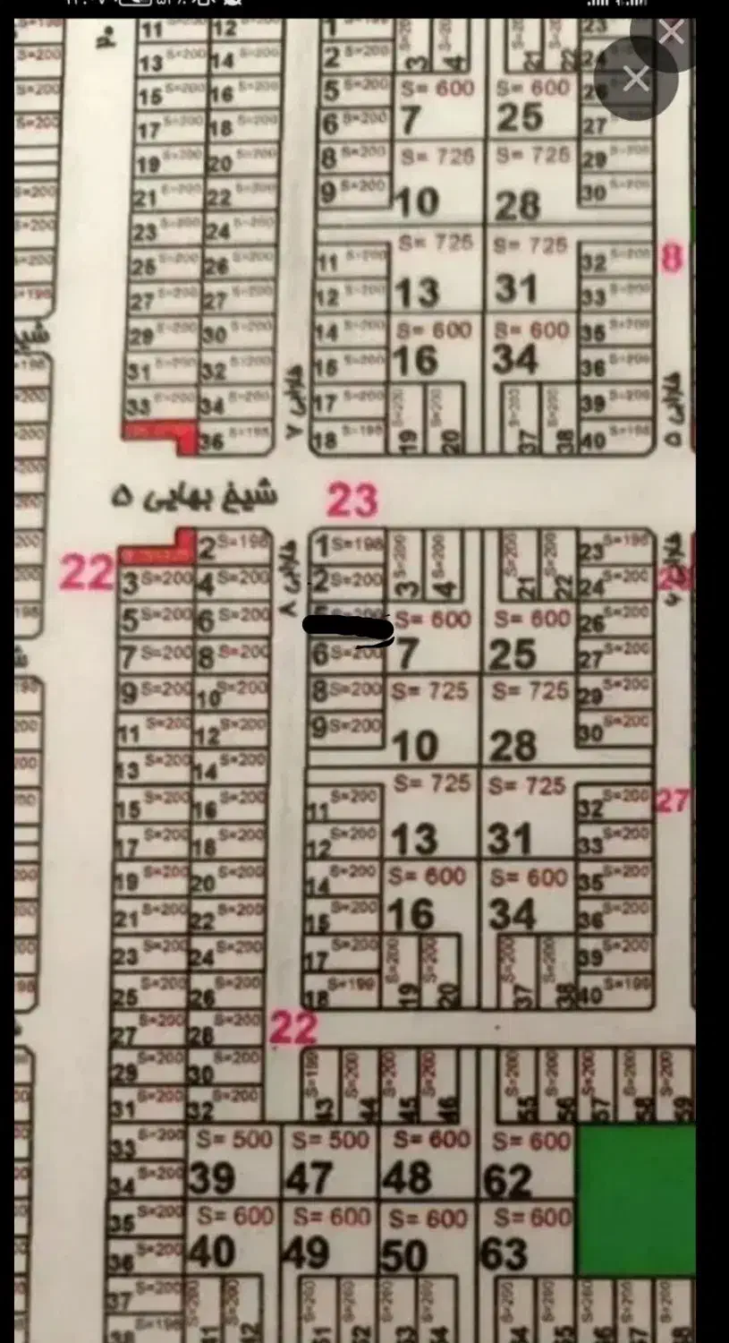 فروش زمین ۲۰۰ متری محله۸|فروش زمین و ملک کلنگی|گلبهار, شهر جدید گلبهار|دیوار