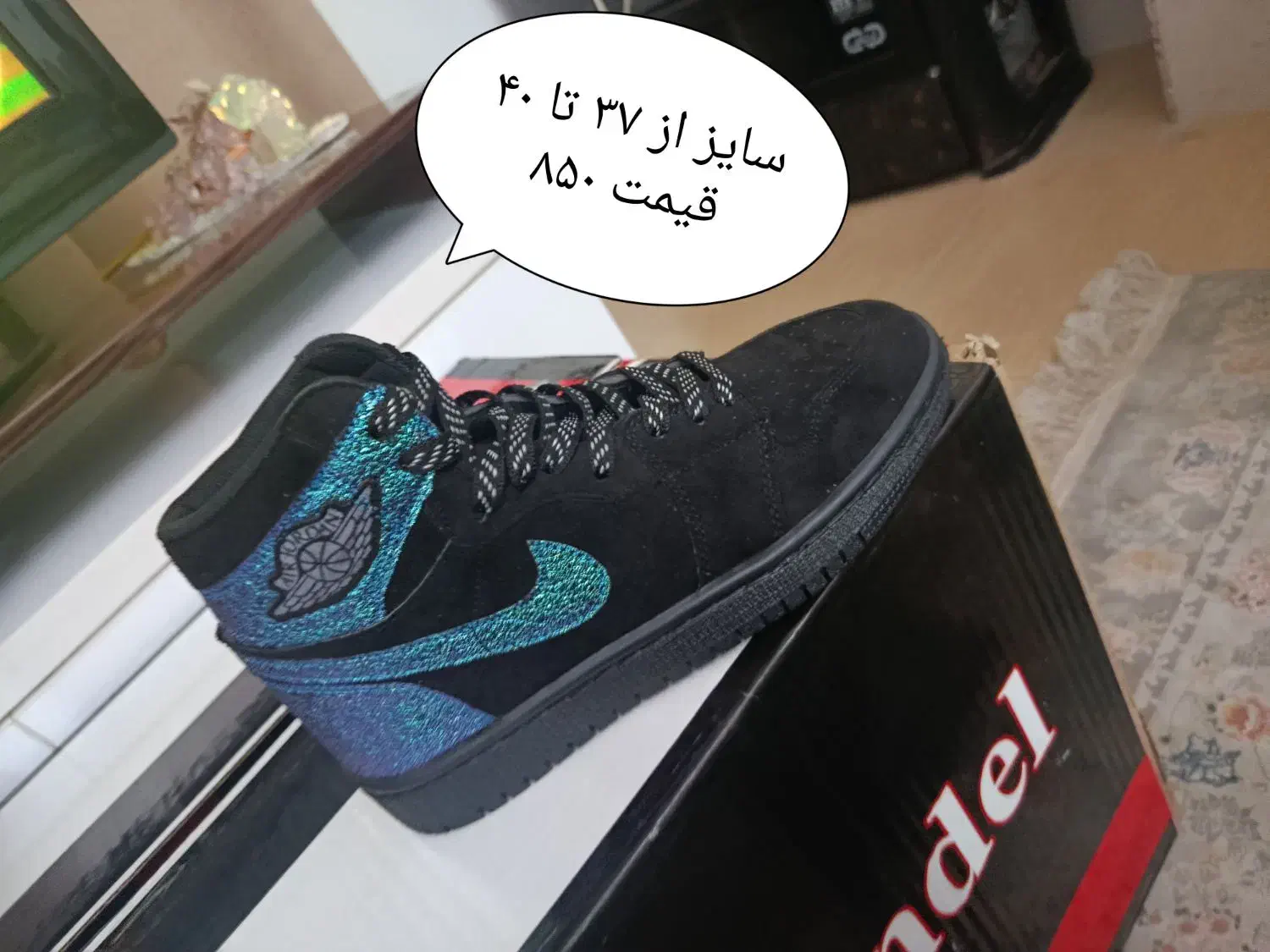 کتونی ساقدار|کیف، کفش، کمربند|بهارستان, |دیوار