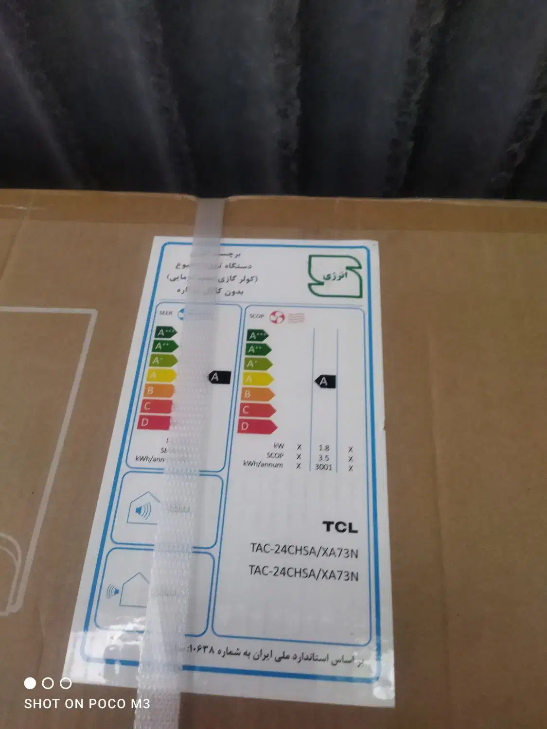 یخچال ۴ درب و کولر گازی۲تیکه|یخچال و فریزر|شاهینشهر, فدک|دیوار