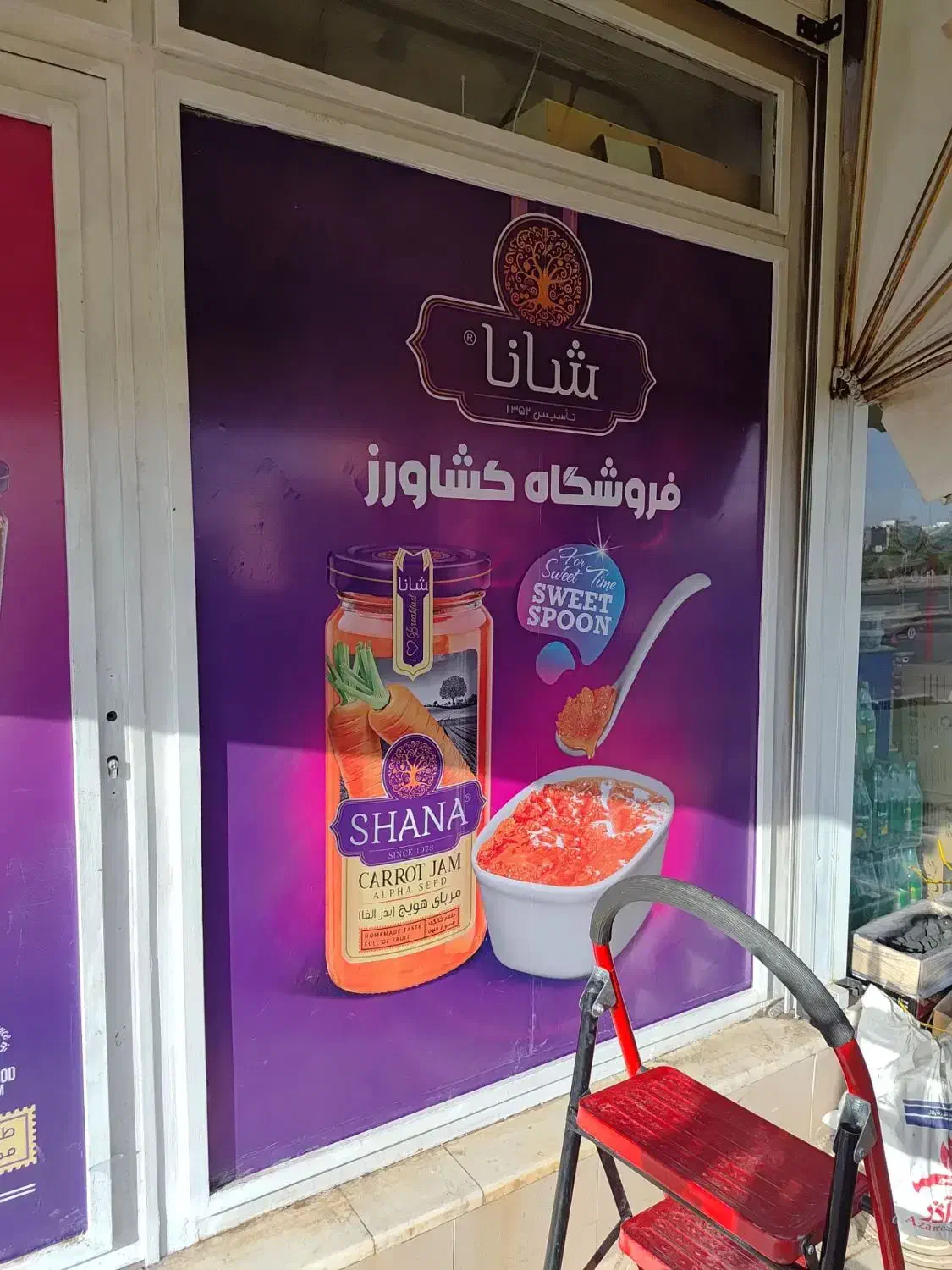 چاپ و نصب انواع استیکر و مش با بهترین متریال ونصاب|خدمات پیشه و مهارت|تهران, سردارجنگل|دیوار