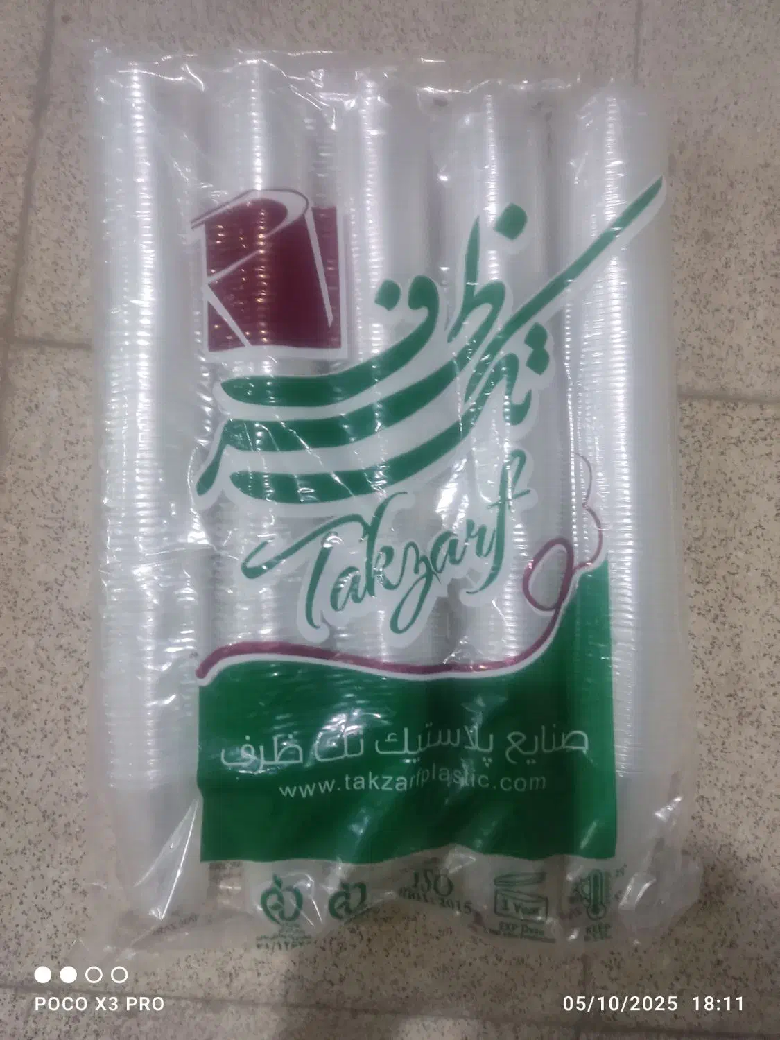 فروش لیوان یکبار مصرف  زیر قیمت کارخانه|ظروف نگهدارنده، پلاستیکی، یک‌بارمصرف|اصفهان, ارغوانیه|دیوار