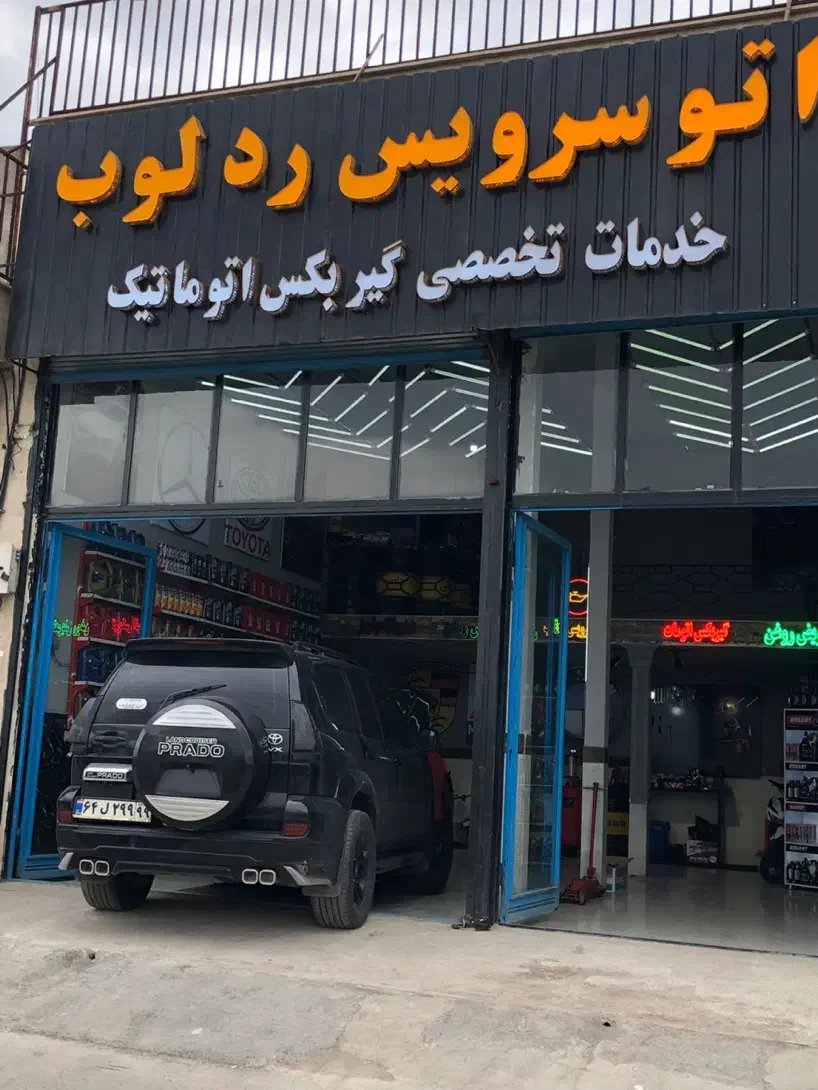 خدمات تخصصی گیربکس اتومات|خدمات موتور و ماشین|اردبیل, |دیوار