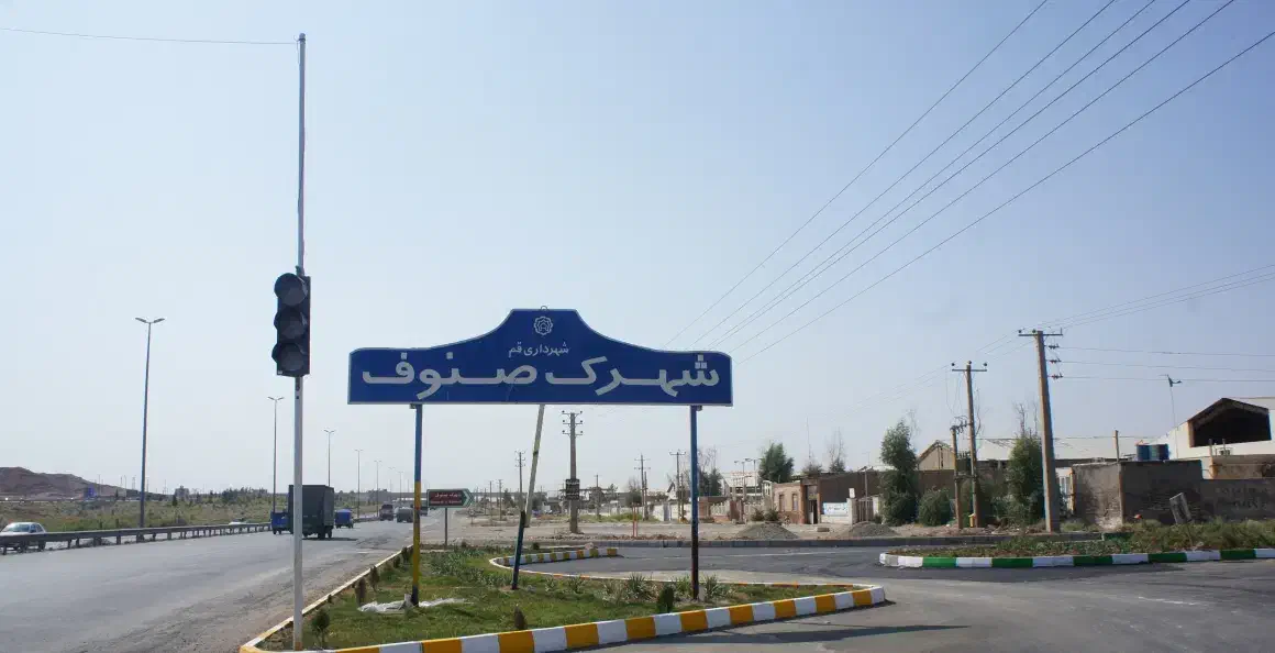 گاراژ ۴۵۰ متری فاز۱ شهرک صنوف قم|فروش دفتر صنعتی، کشاورزی، تجاری|سلفچگان, |دیوار