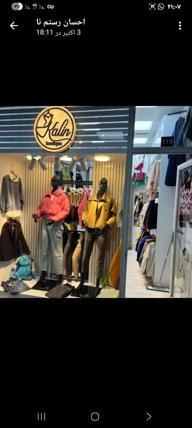 مغازه در‌پاساژ‌الماس‌شهر‌شریعتی|فروش مغازه و غرفه|اردبیل, |دیوار