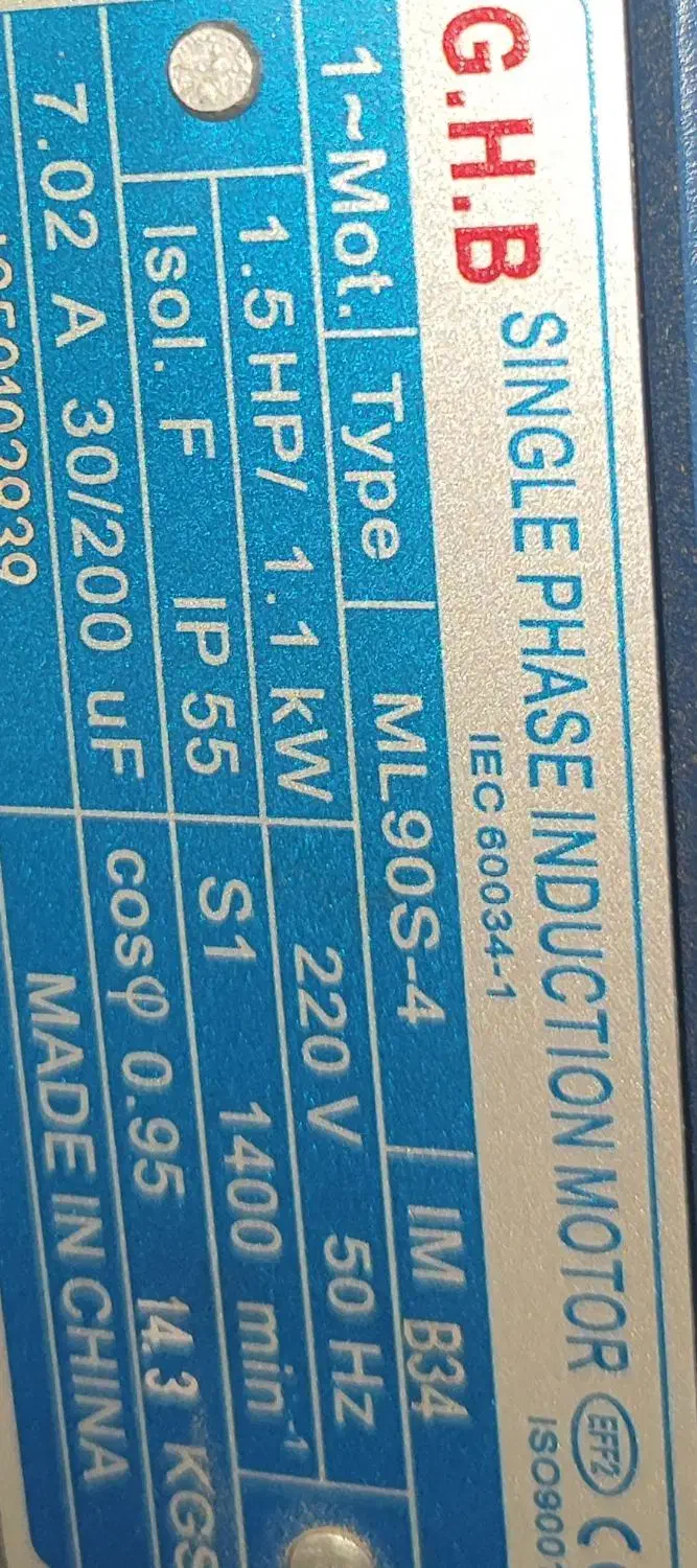 دینام.الکتروموتور تکفاز1.5اسب|ماشین‌آلات صنعتی|گرگان, |دیوار