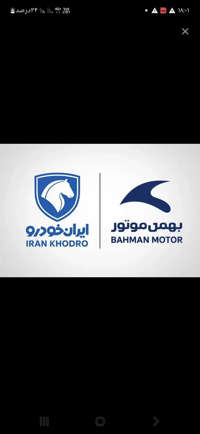 خدماتخریدحوالهخودرووماشینصفر|خدمات موتور و ماشین|میاندوآب, |دیوار