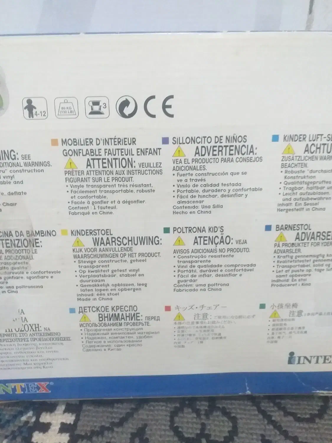 صندلی برای استخر|اسباببازی بچه|دورود, |دیوار