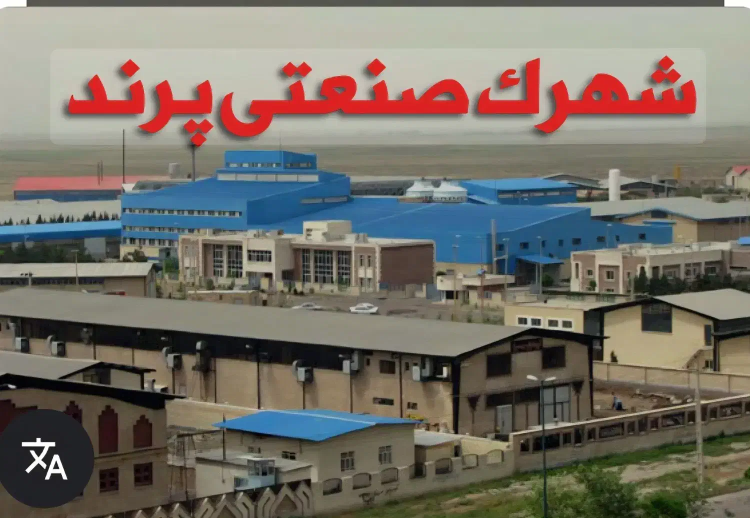 حسابدار خانم/ کارگر ساده آقا /صبحانه ناهار بیمه|استخدام مالی، حسابداری، حقوقی|رباط‌کریم, شهرک صنعتی پرند|دیوار