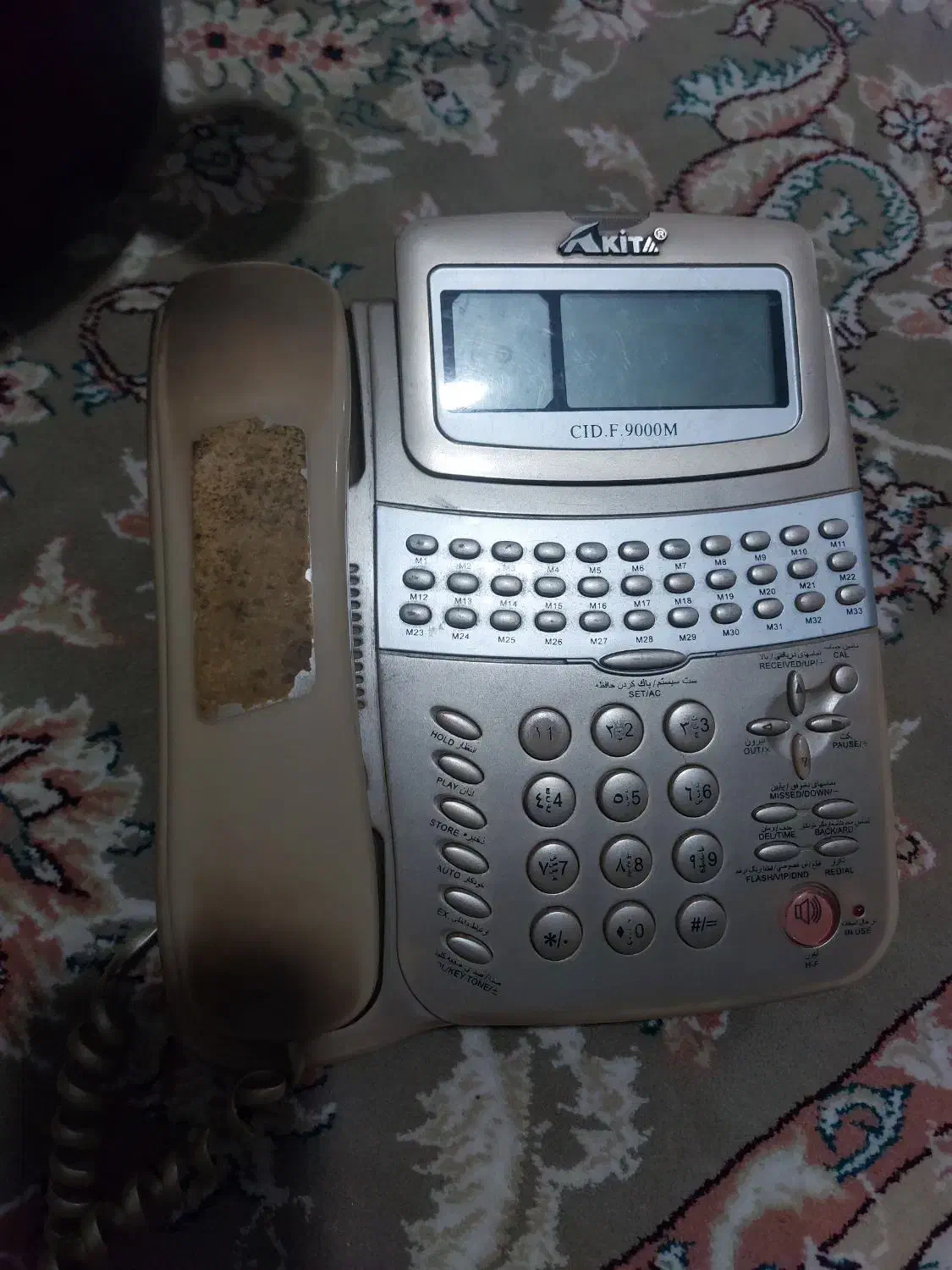 لوازم منزل|ظروف پخت‌وپز|نکا, |دیوار