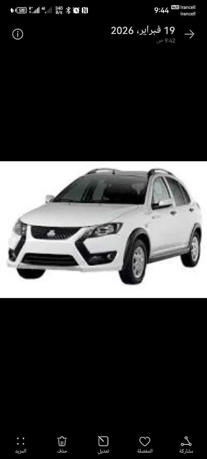 حواله کوییک|خودرو سواری و وانت|اهواز, دغاغله|دیوار