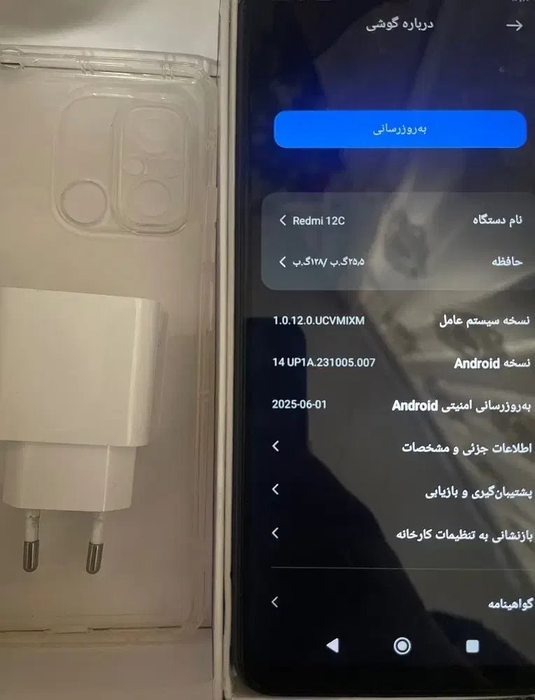 ردمی 12c|موبایل|تهران, گلچین|دیوار