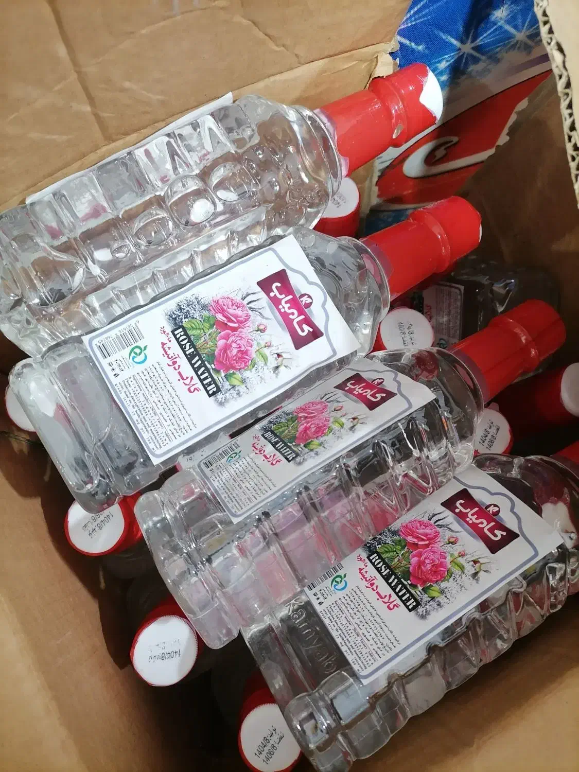 گلاب|خوردنی و آشامیدنی|مشهد, حرم مطهر رضوی|دیوار