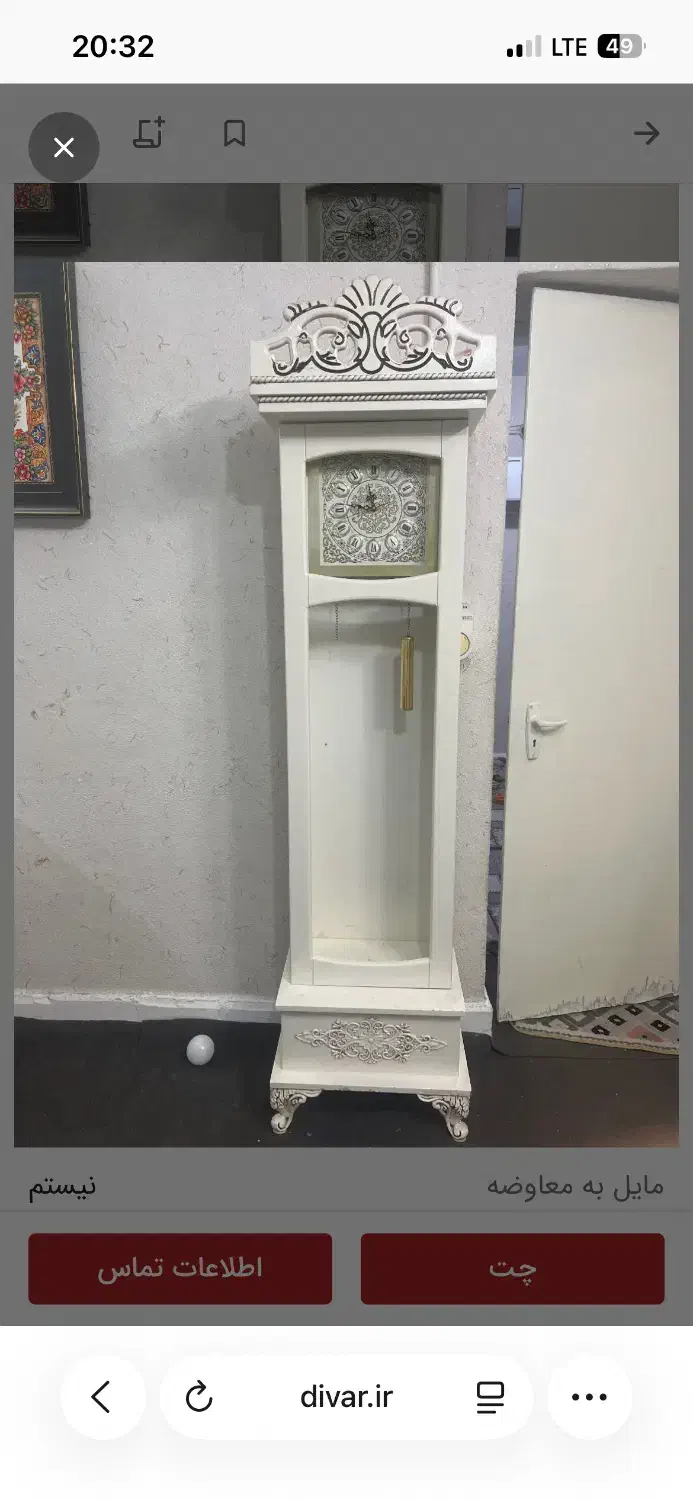 ساعت ایستاده|بوفه، ویترین، کنسول|کنارک, |دیوار