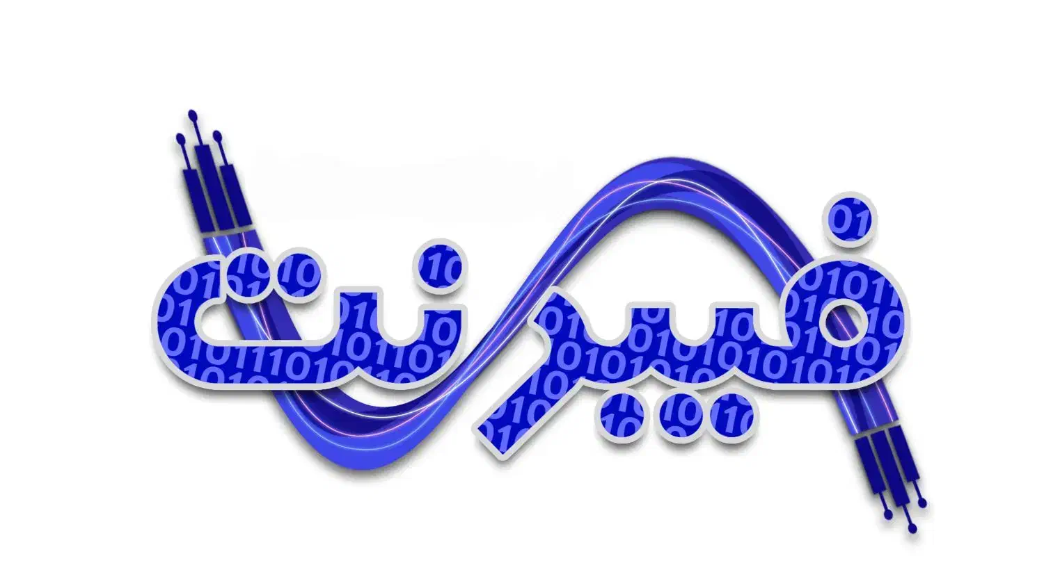 فروش و راه اندازی اینترنت فیبر نوری|مودم و تجهیزات شبکه|تهران, پونک|دیوار