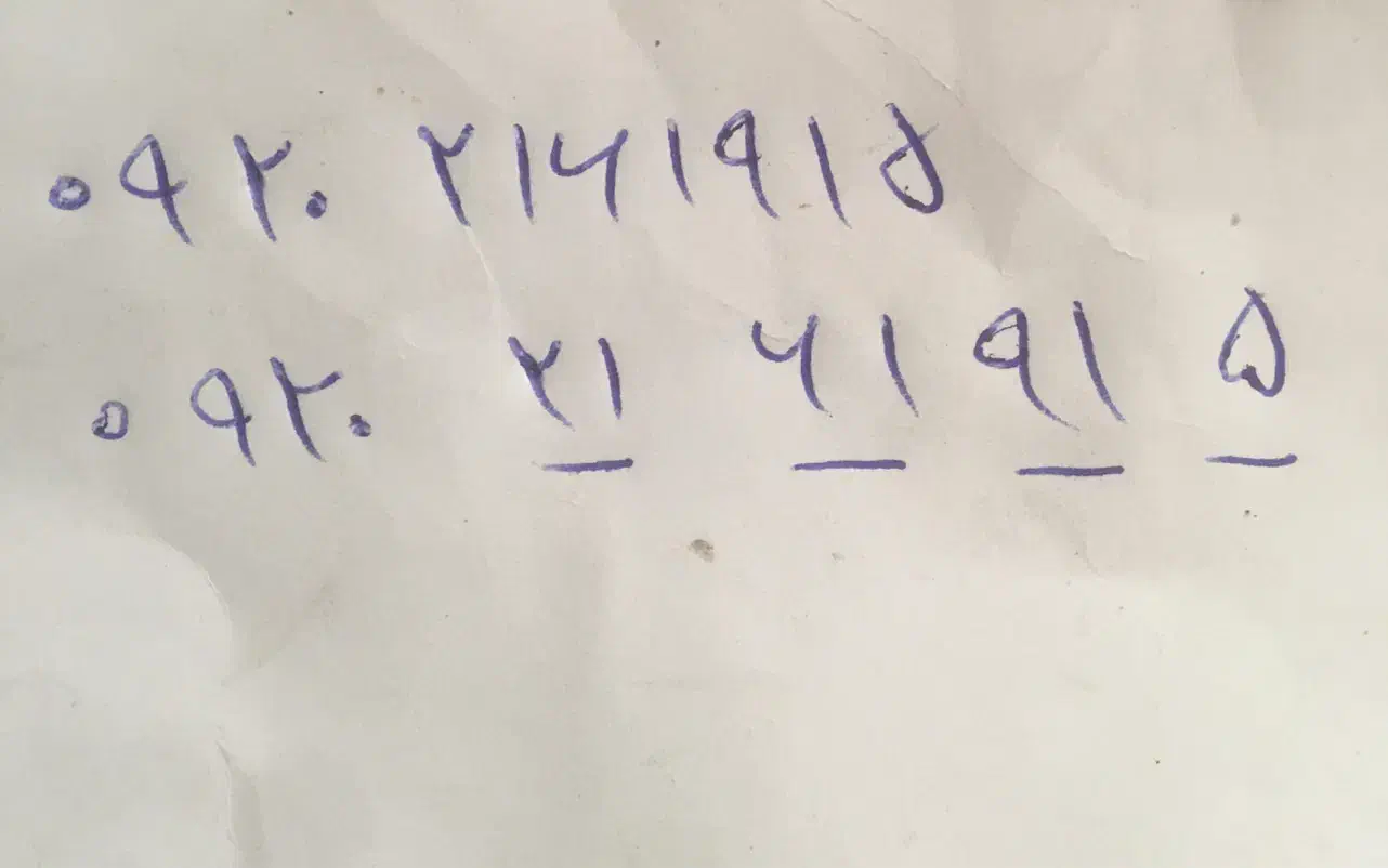 سیم کارت رند رایتل|سیم‌کارت|تهران, مشیریه|دیوار