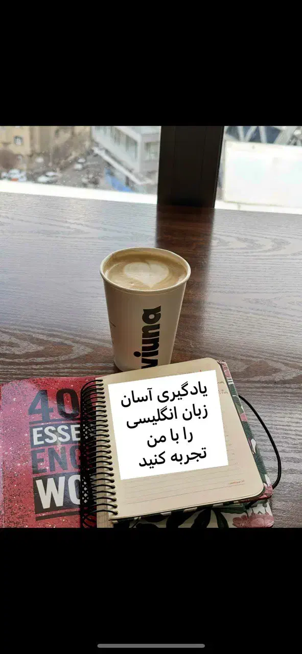 آموزش زبان انگلیسی کلیه سطوح ،جلسه اول رایگان|خدمات آموزشی|تهران, ولنجک|دیوار